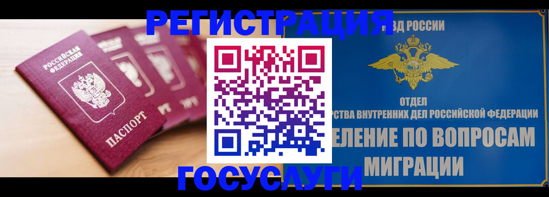 найти адрес прописки в Карасуке