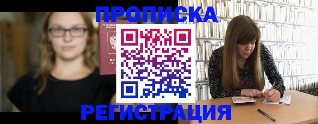 форма 3 в Карасуке
