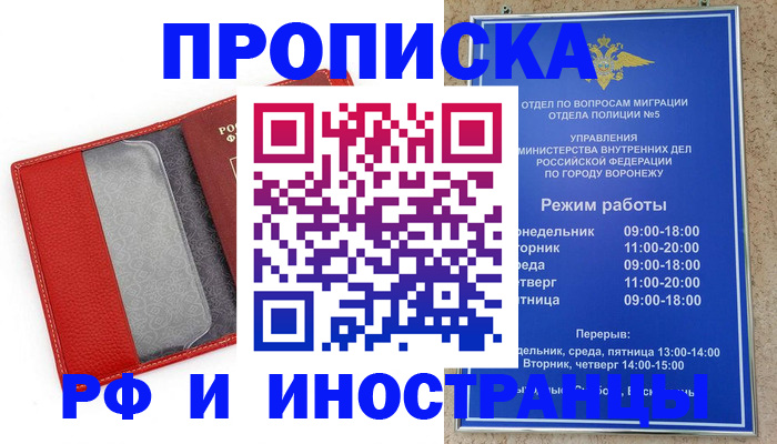 пропишу в квартире в Карасуке